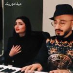 دانلود آهنگ ماهک شور برنو