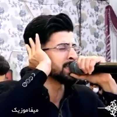 دانلود آهنگ ایمان توحیدی درد مجنون