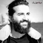 دانلود اهنگ باهات عشق میکنم چشمات گل رنگین کمونه