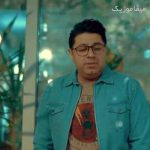 دانلود اهنگ ای ماه من همراه من دورت بگردم