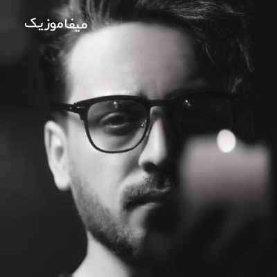 دانلود اهنگ منو بازیچه این کوچه بارونی نکن