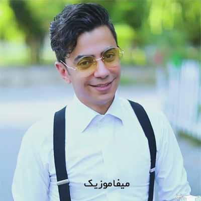 دانلود اهنگ ببین دلم ازت شکسته خیلی وقته منتظرم