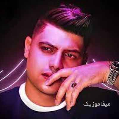 دانلود اهنگ سیگار لب پنجره می ریمیکس بیس دار