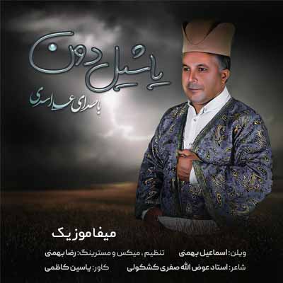 دانلود اهنگ ترکی علی اسدی یاشیل دون