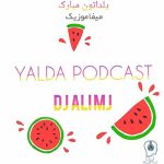 دانلود ریمیکس طولانی شب یلدا 03 دی جی علی ام جی