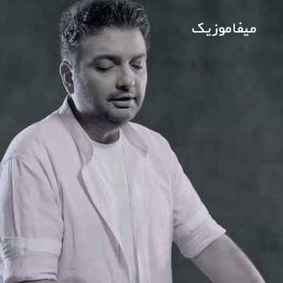 دانلود آهنگ پسرم بزرگ شدی یادت نره من جوونیمو به پات گذاشتم