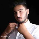 دانلود آهنگ حرف اینه دلبرکم عشق لیاقت میخواد
