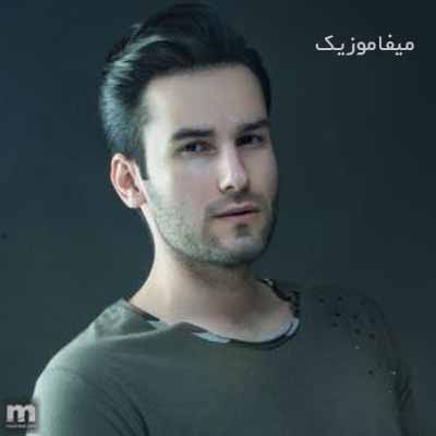 دانلود اهنگ الان که وابستت شدم میزاری میری ریمیکس