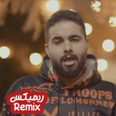 دانلود ریمیکس شاهین بنان کی عاشقه من یا تو
