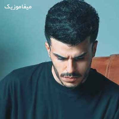 دانلود اهنگ من با تو عجب حال نابی دارم یه عشق  حسابی دارم