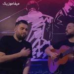 دانلود آهنگ باز سراغتو دل میگیره از این و اون هی چپ و راست