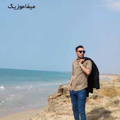 دانلود آهنگ سنان سنایی درد دل