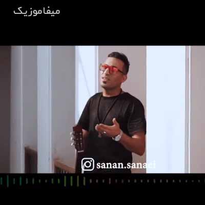 دانلود آهنگ سنان سنایی خیال خش