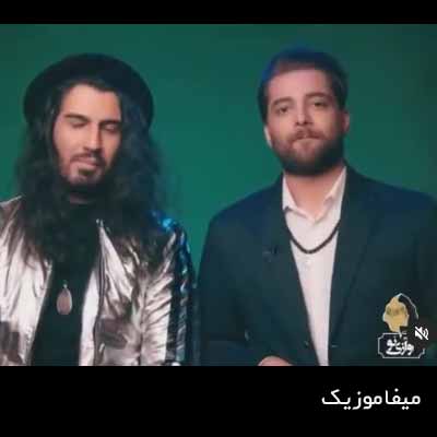دانلود اهنگ تنهایی بعده تو خستم کرد رفتیو رو همه بستم در