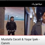 دانلود اهنگ مصطفی ججلی جانیم