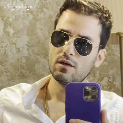 دانلود آهنگ مهدی احمدوند الهه ی ناز