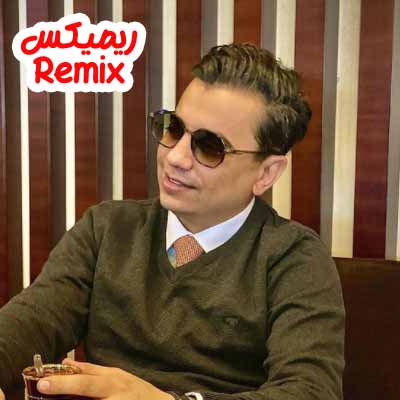 دانلود ریمیکس محسن ابراهیم زاده ببین دلم ازت شکسته