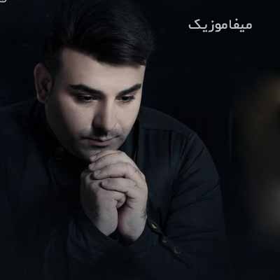 دانلود اهنگ سجاد باغنده بو ( پدر)