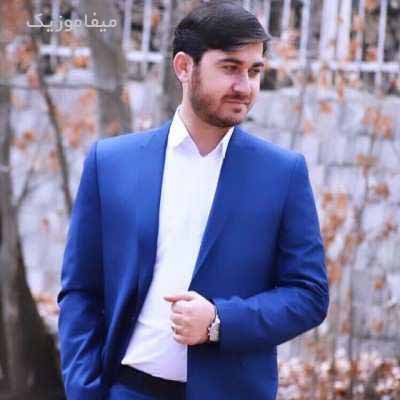 دانلود آهنگ یه حال داغون یه جسم بی جون خدا و آسمون بگو بواره بارون