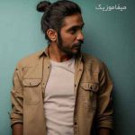 دانلود اهنگ دل عاشق خدا میدونه که گرفتاره