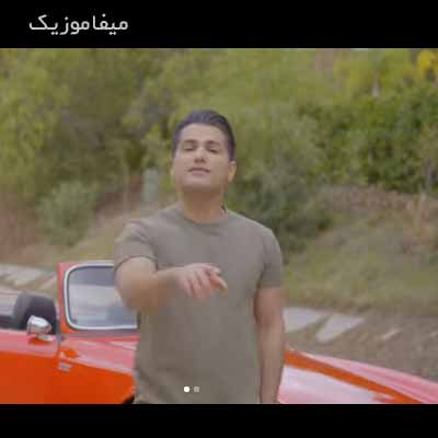 دانلود اهنگ من نمیدونی چقدر دوست دارم همین گیر دادنای الکیتو