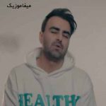 دانلود اهنگ میپلکم دور و بر تو از بس که چشات دلبر خب دانلود اهنگ میپلکم دور و بر تو از بس که چشات دلبر خب
