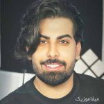 دانلود آهنگ مجید رضوی اینا