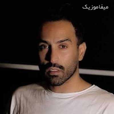 دانلود اهنگ به خودم اومدم از خواب تو بیدار شدم