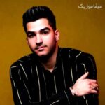 گلچین بهترین آهنگهای حمیدرضا بابایی (فول آلبوم) + بیوگرافی حمیدرضا بابایی