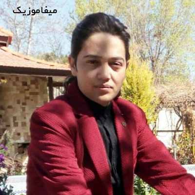 دانلود اهنگ به هر سازت رقصیدم دنیا