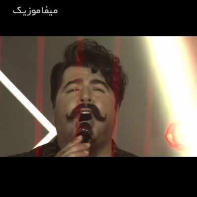 دانلود اهنگ لب دریا کنار تو دل من بی قرار تو 