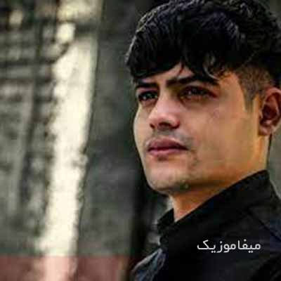 دانلود آهنگ امیرحافظ رنجبر سیگار لب پنجرمی