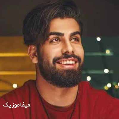 دانلود آهنگ ببین پرتته حواس من ببین حرفته هرجا برم ریمیکس