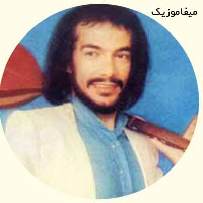 دانلود اهنگ بابا کوهی همسرم از خونه رفته 