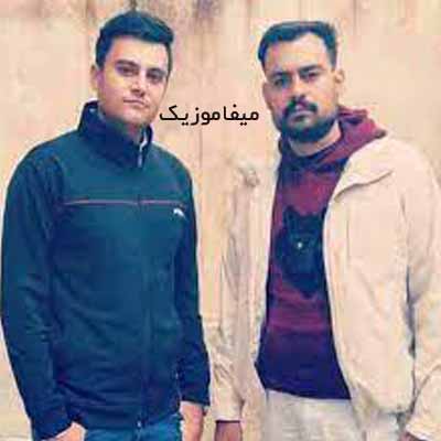دانلود اهنگ کفتره جفتگم مالم رمانی ریمیکس