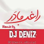 دانلود ریمیکس راغب مادر