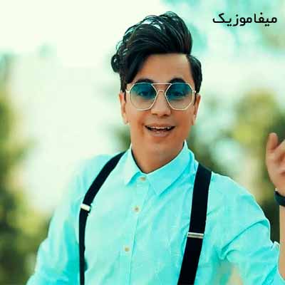 دانلود اهنگ آخه جون من به جونت بستس میمیرم و میرم