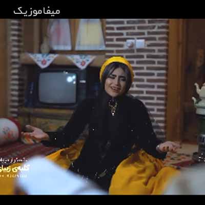 دانلود اهنگ قربون پایل خهسه و قر بون دهسل لاغرت