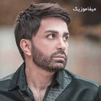 دانلود آهنگ علی لهراسبی یه بارون ریمیکس