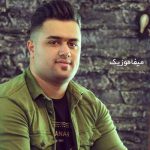 دانلود آهنگ بهنام حسن زاده دلشکسته