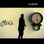 دانلود اهنگ دلم یک کوچه غمت تهروونه