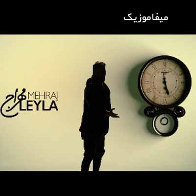 دانلود اهنگ دلم یک کوچه غمت تهروونه