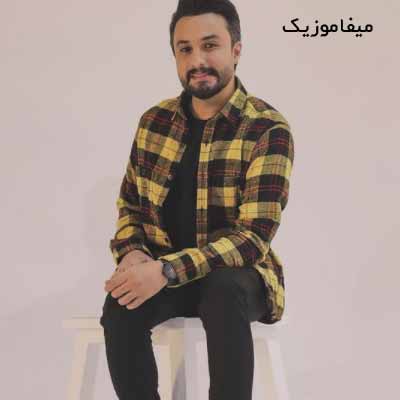 دانلود اهنگ بمان ای ماه تابان ز من رو برنگردان