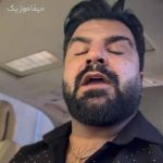 دانلود آهنگ مجید خراطها ندیدمت الان شاید یه سالیه دانلود آهنگ مجید خراطها ندیدمت الان شاید یه سالیه