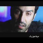 دانلود آهنگ رفتم ندیدی همه عکساتو پاره کردم