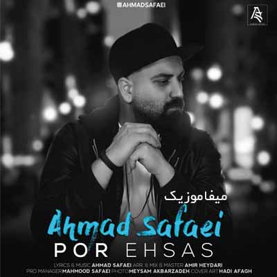 دانلود آهنگ احمد صفایی پر احساس