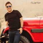 دانلود آهنگ من با تو یه تیم تا ابد برندم