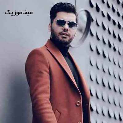 دانلود آهنگ یوسف زمانی مثل پروانه