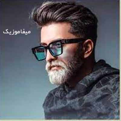 دانلود آهنگ وای که سر چشمای تو باهمه من میجنگم
