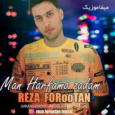دانلود آهنگ من حرفامو زدم  وقتی دیدم دستات تو دستاشن